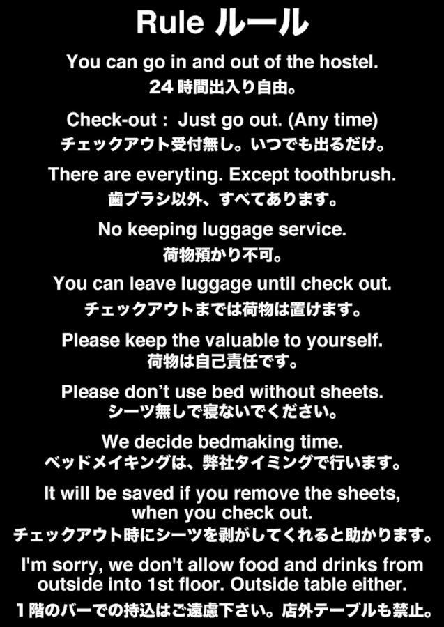 Top Edge Hostel Koenji Tokyo Esterno foto
